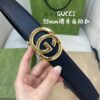 Replica Gucci 2cm Belt