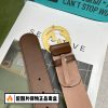 Replica Gucci Marmont Leather Belt