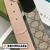 Replica Gucci Belt 100