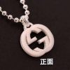 Replica Gucci Interlocking Necklace